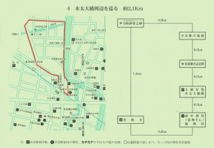 4.木太大橋周辺を巡る 約2.1km