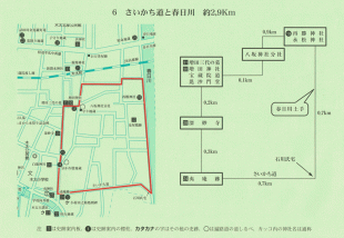 6.さいかち道と春日川 約2.9km