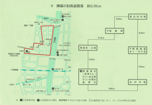 9.洲端の旧街道散策 約2.3km