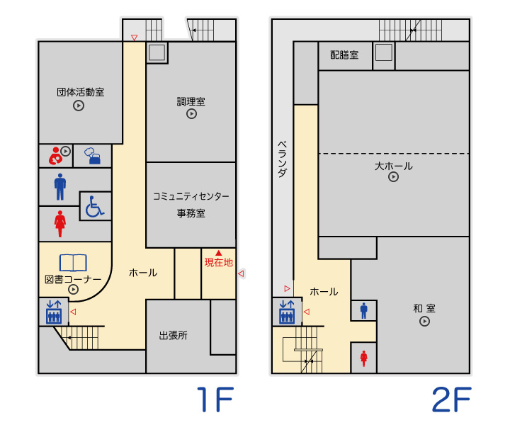 施設案内