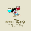 コミュニティセンター年末年始休館のお知らせ【12.29～1.3】